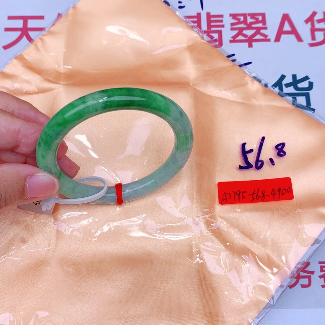 未镶嵌手镯翡翠缅甸翡翠