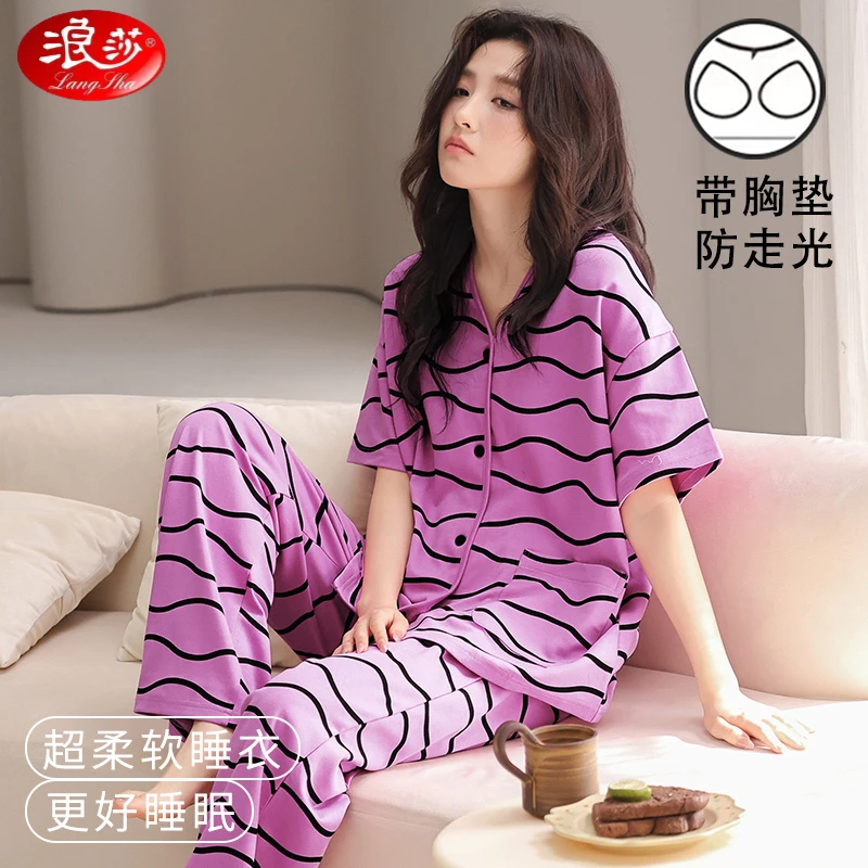 浪莎睡衣女款夏季款开衫短袖长裤薄款大码可外穿带胸垫家居服套装