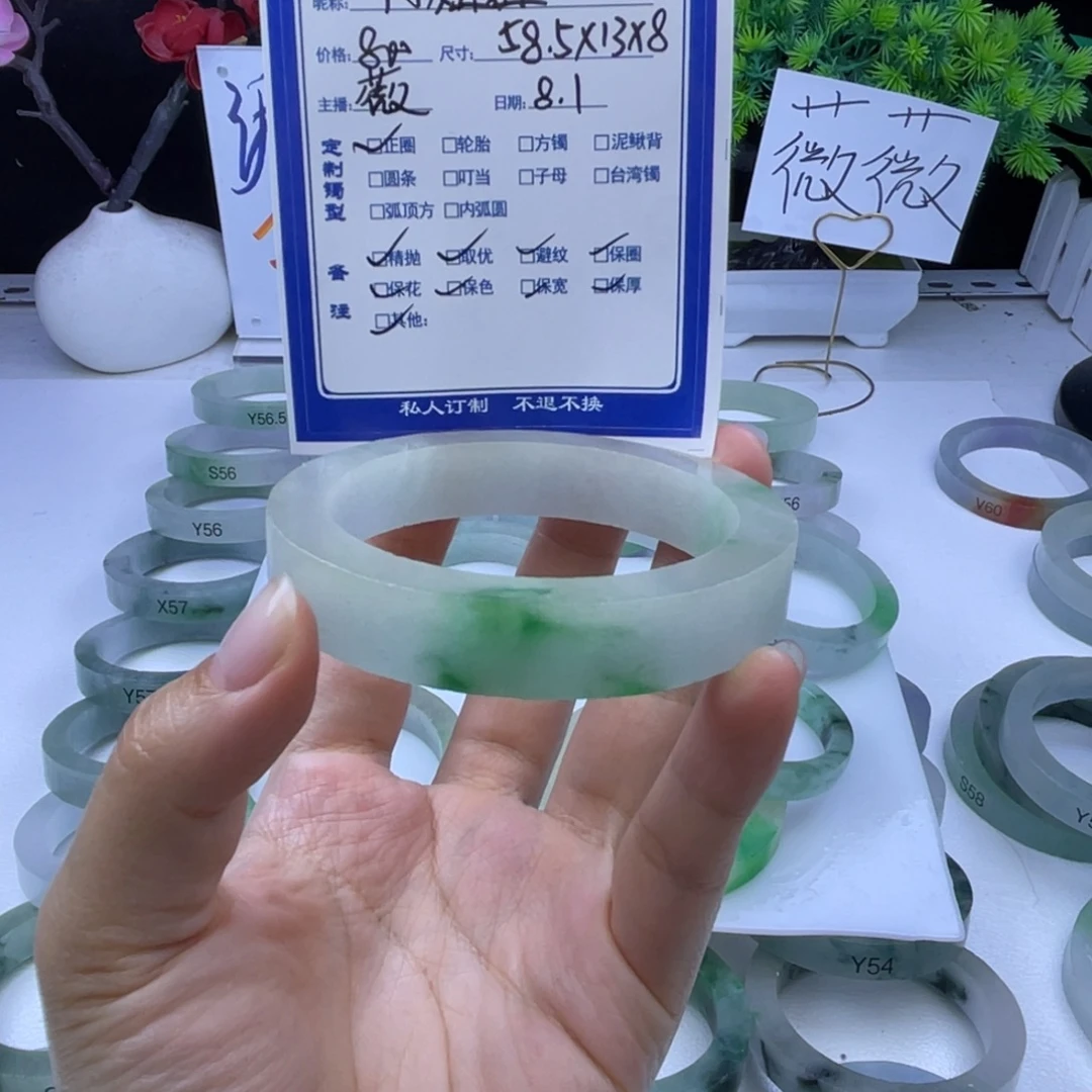 陈***姐珐琅非金属薇薇推荐手镯