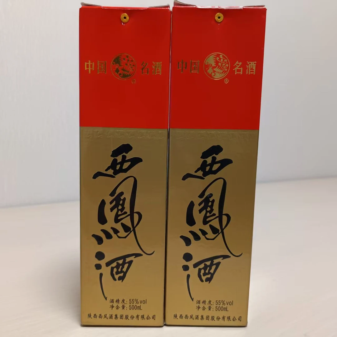 2000年末 西凤酒 凤香型 55度 500毫升*2瓶 25061914