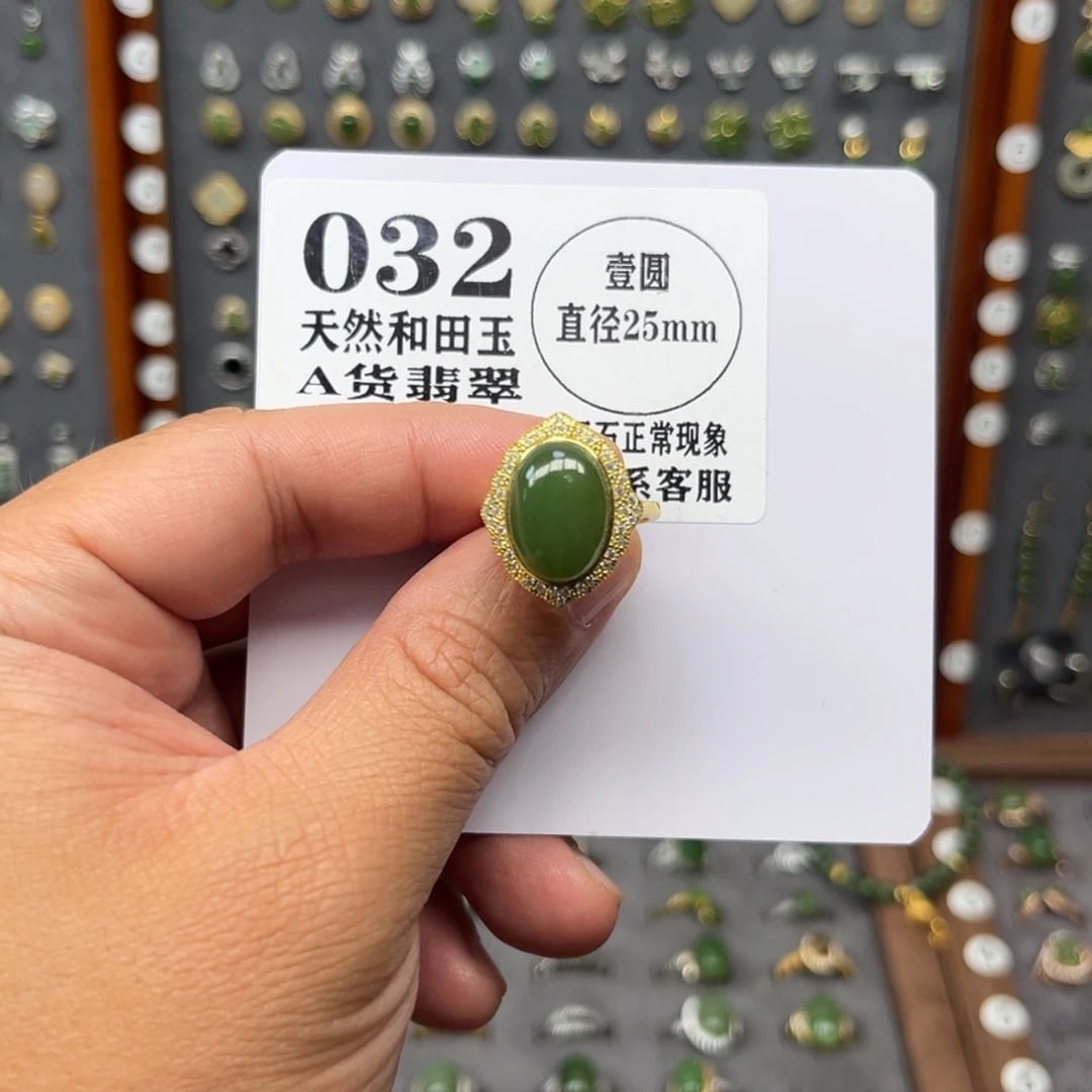 和田玉银S925镶嵌戒指和田玉032
