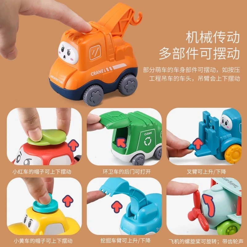 儿童惯性工程车3到6岁益智玩具推土车飞机警车礼盒装生日礼物