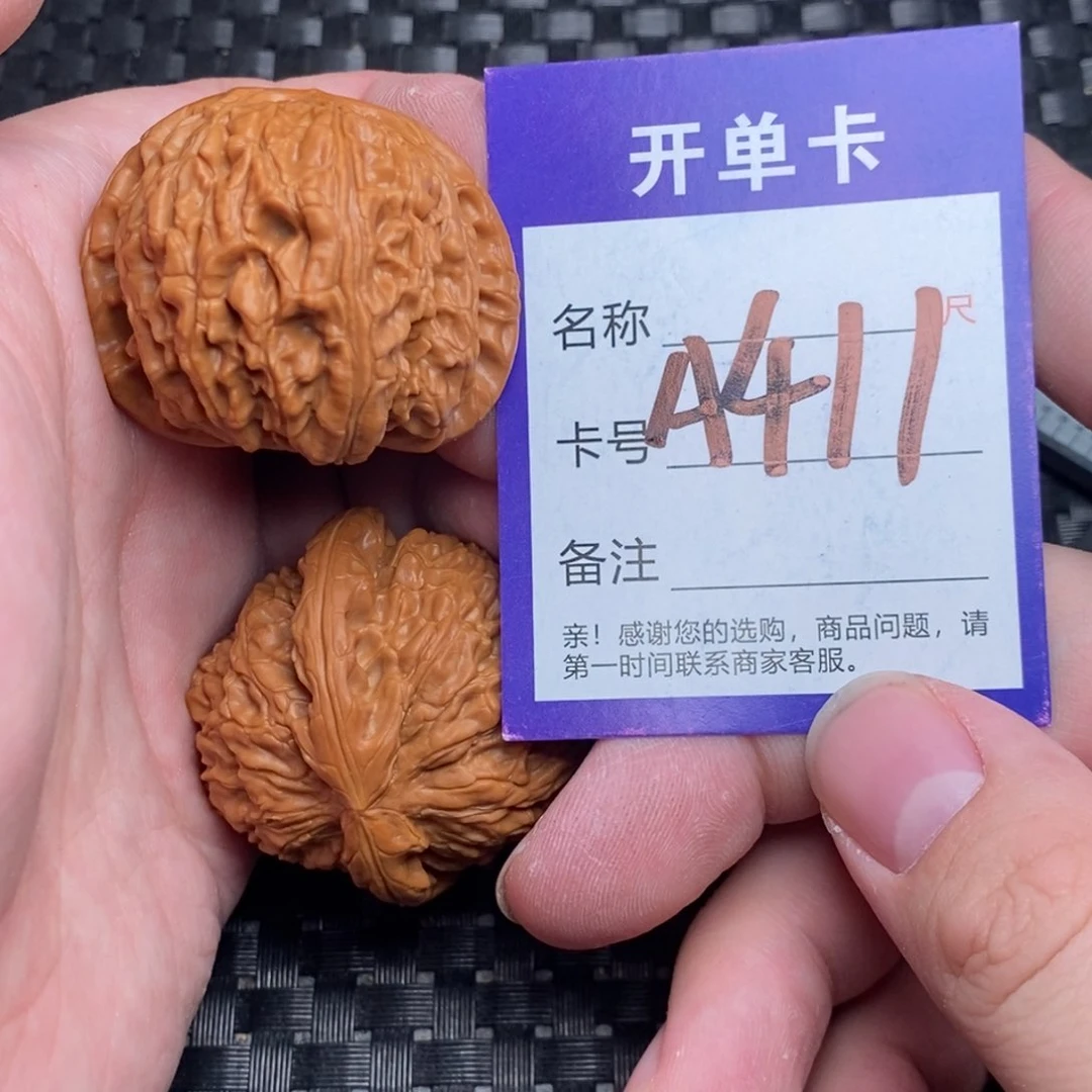 文玩核桃吊坠好果子