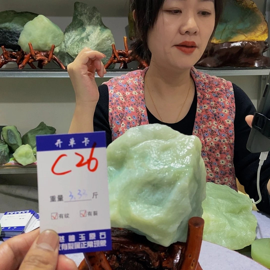 蛇纹石玉原石未镶嵌邓*元