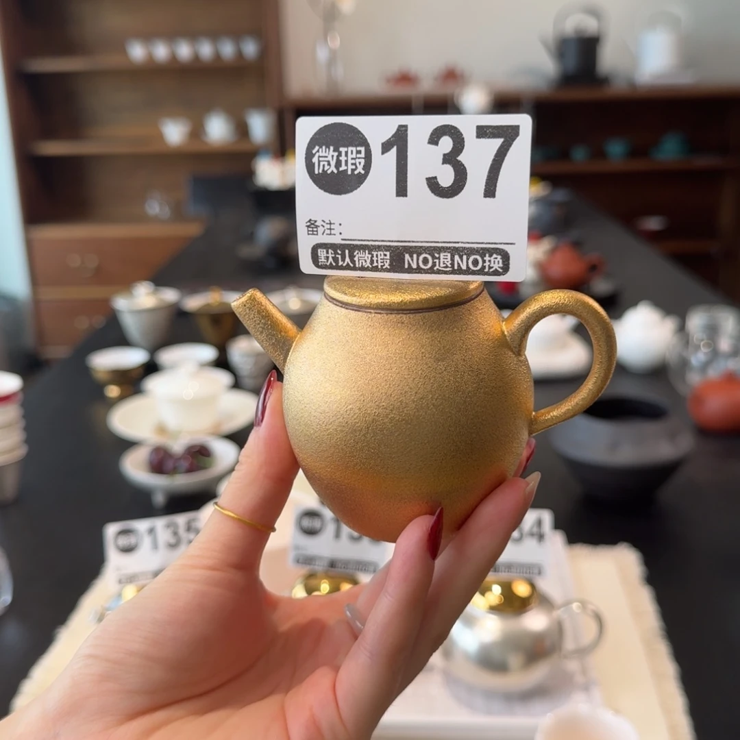 清仓福利 龙蛋鎏金壶