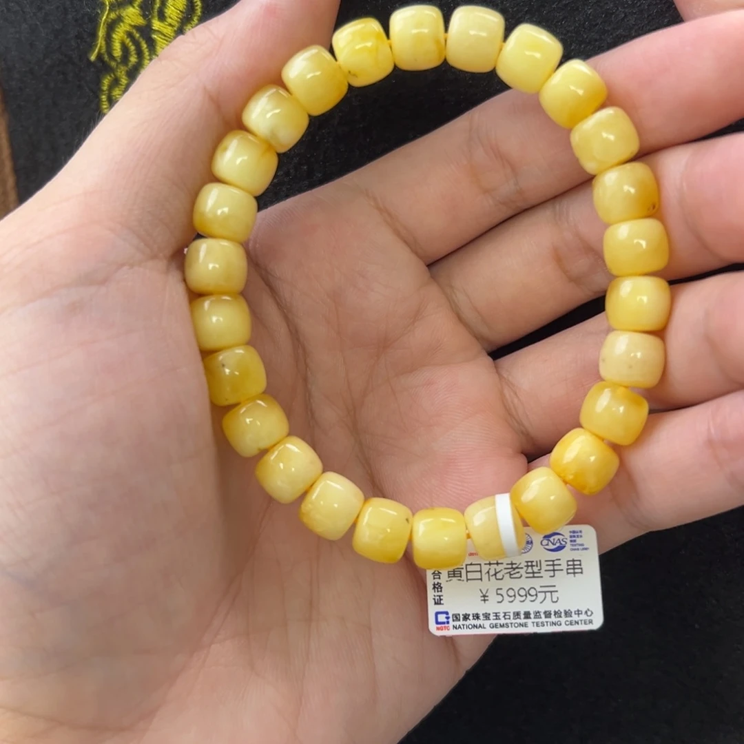未镶嵌琥珀珠宝奇石