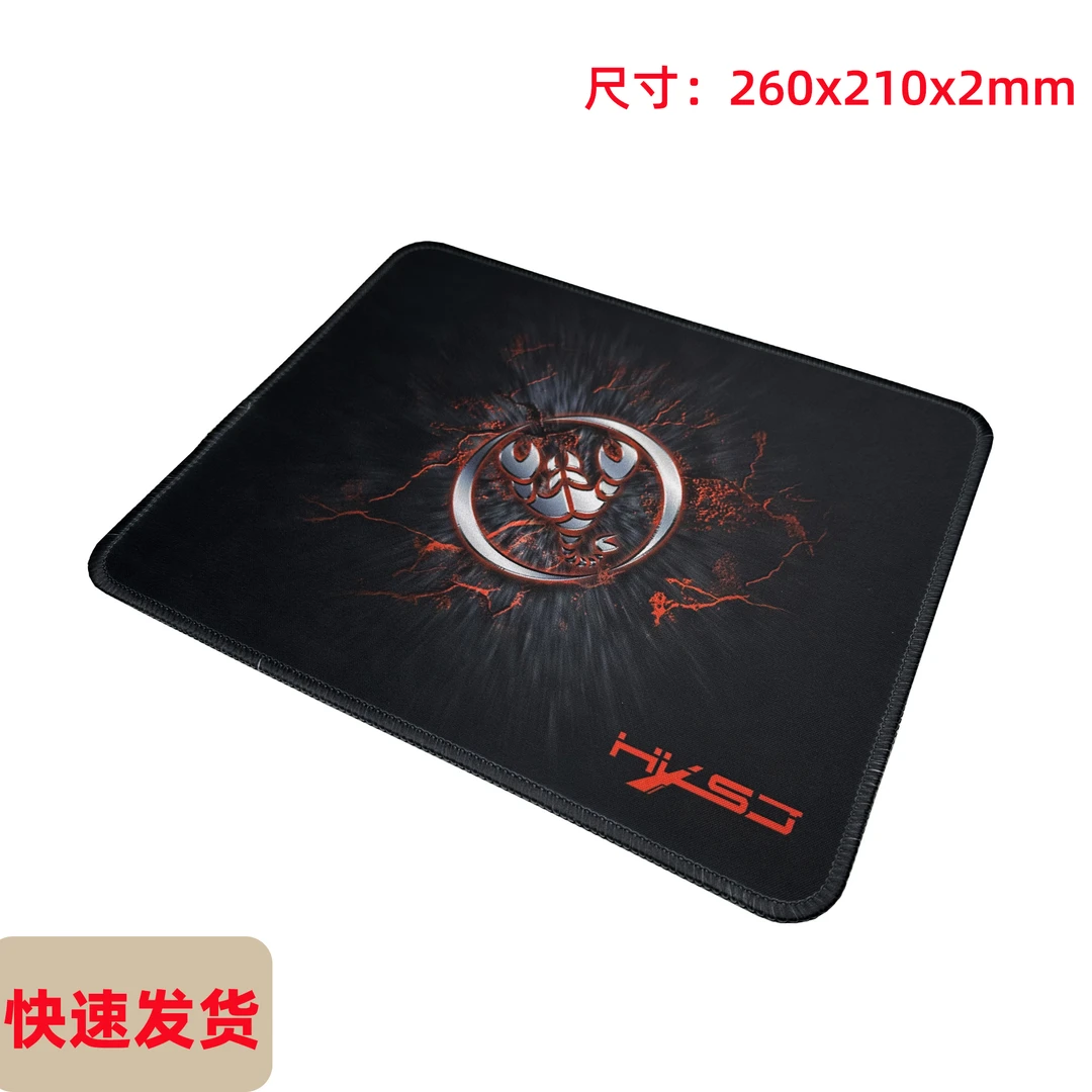 鼠标垫260x210x2mm小号适合笔记本台式电脑日常办公游戏锁边桌垫