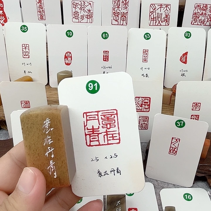 浙江红石其他意在丹青