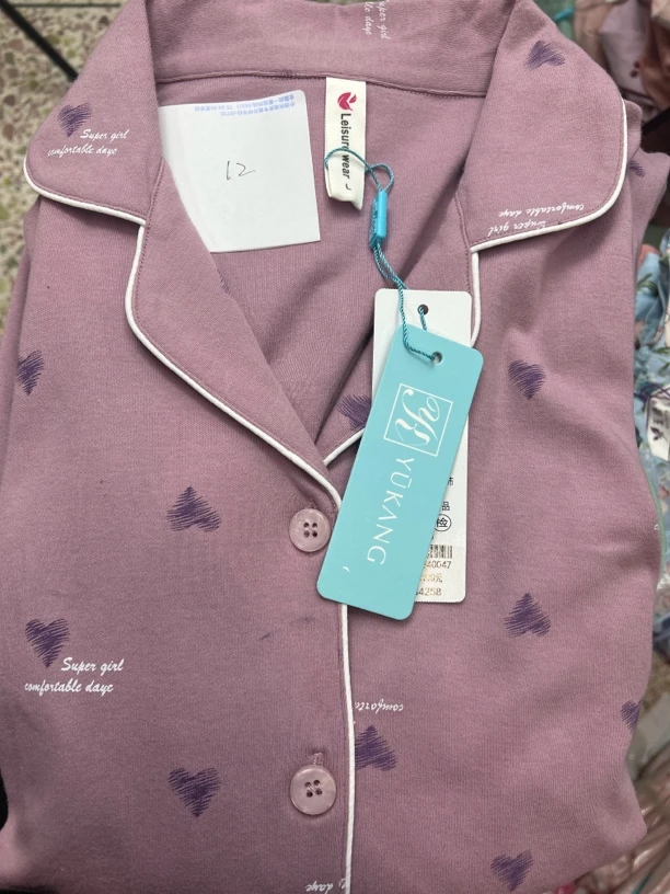 玉康纯棉长袖反领样衣精品时尚睡衣套装