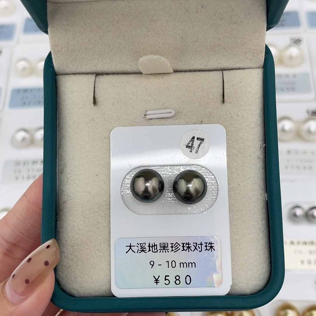定制海水珍珠未镶嵌裸珠大溪地9-10