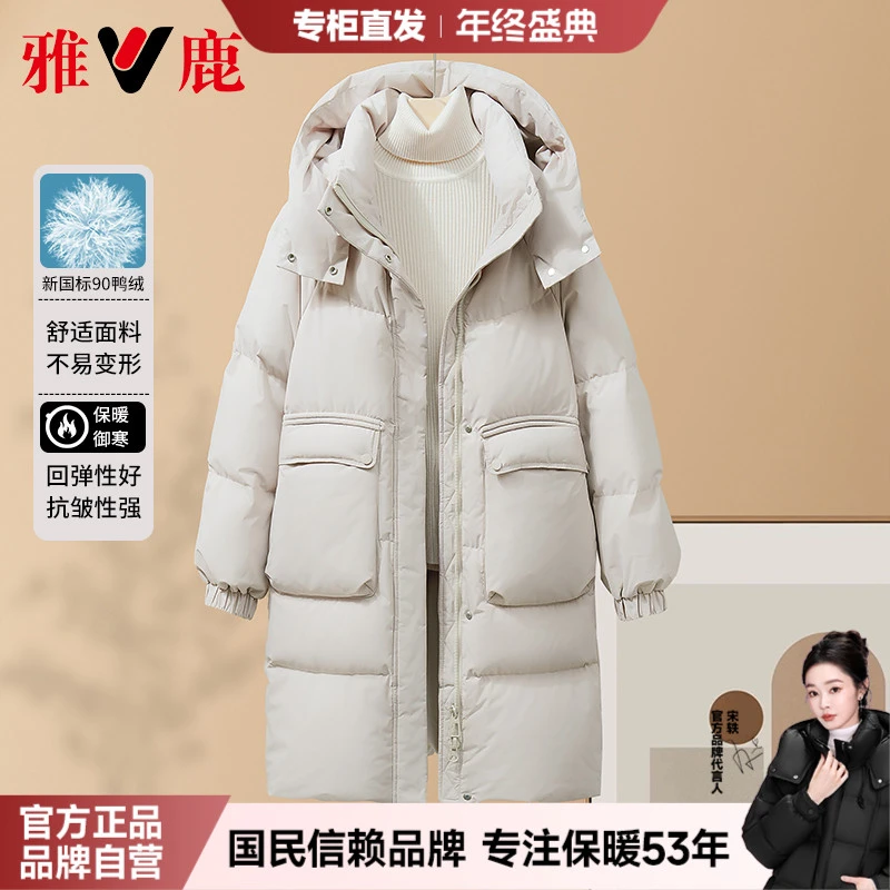 V/雅鹿90鸭绒冬天羽绒充绒外套时尚2025年女款流行外套秋冬