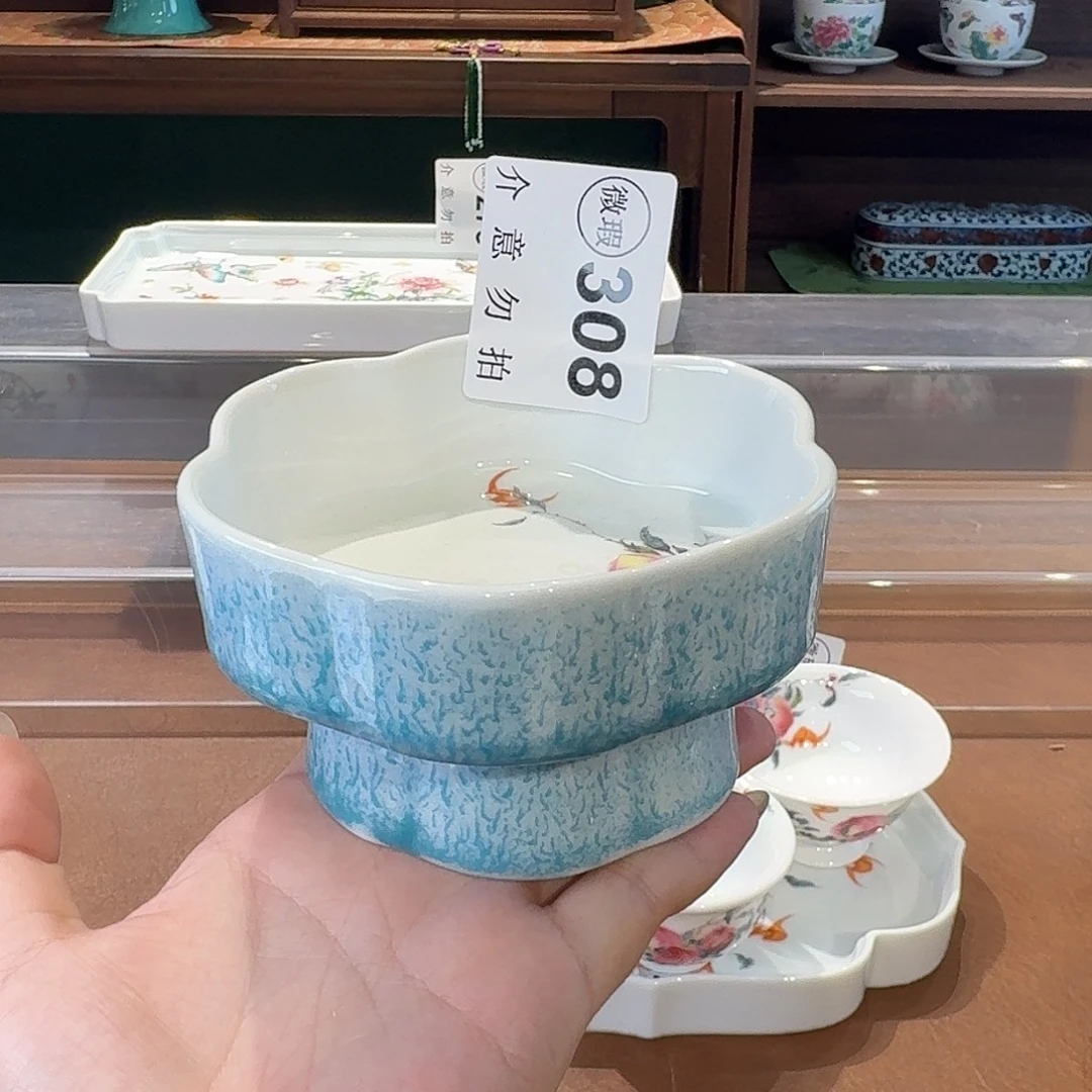 珐琅彩主人杯茶具系列