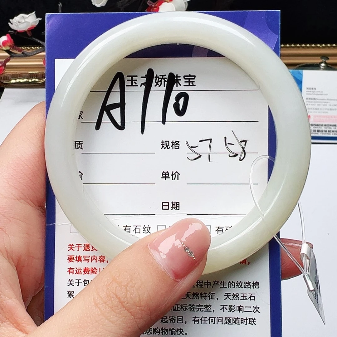 未镶嵌手镯和田玉
