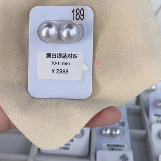 未镶嵌海水珍珠裸珠萝**嗦