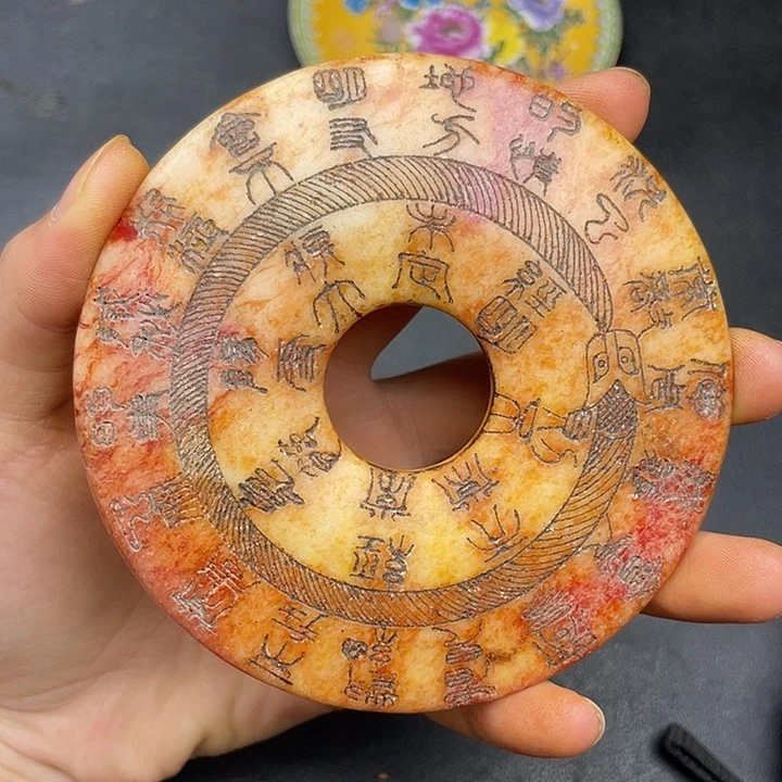 链接一图一物。
