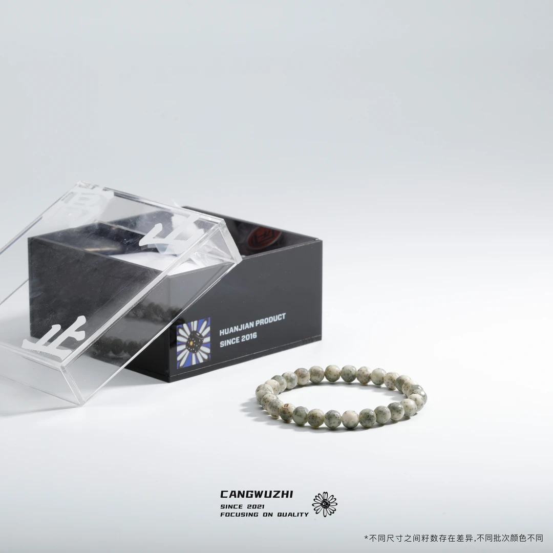 【藏物志】欢见 超赛无相 2.0 全玉化 星月菩提手串