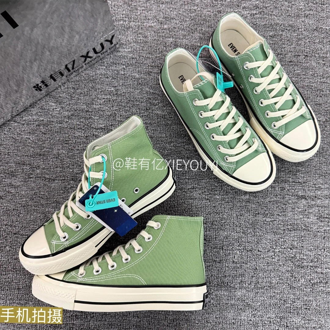 鞋有亿 1970s高帮帆布鞋女2025秋季新款薄荷绿色鞋子厚底板鞋男鞋