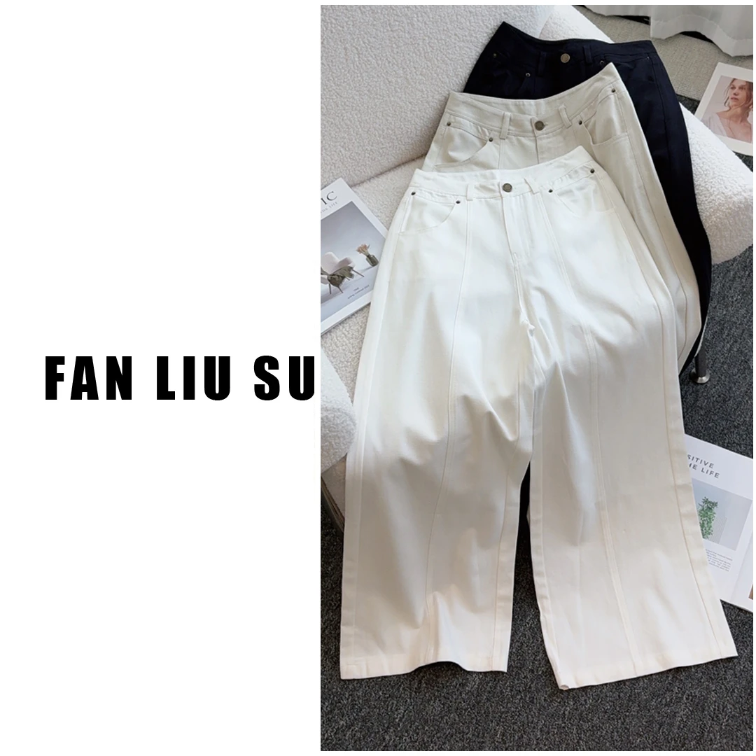 【FANLIUSU】天丝牛仔直筒裤3色宽松拖地长裤2025新款女士