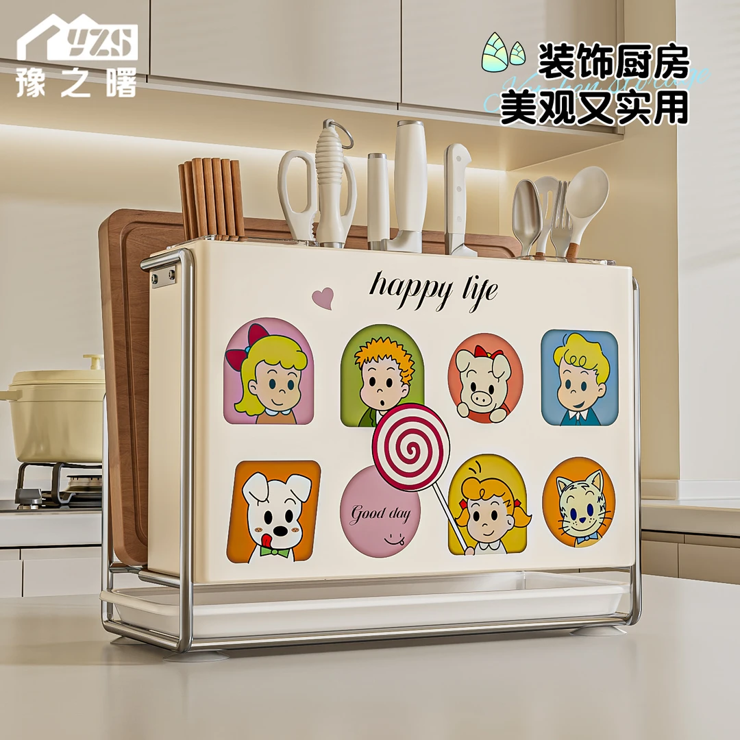 豫之曙磁吸多功能刀架置物架多功能壁挂菜刀架砧板一体刀具收纳架