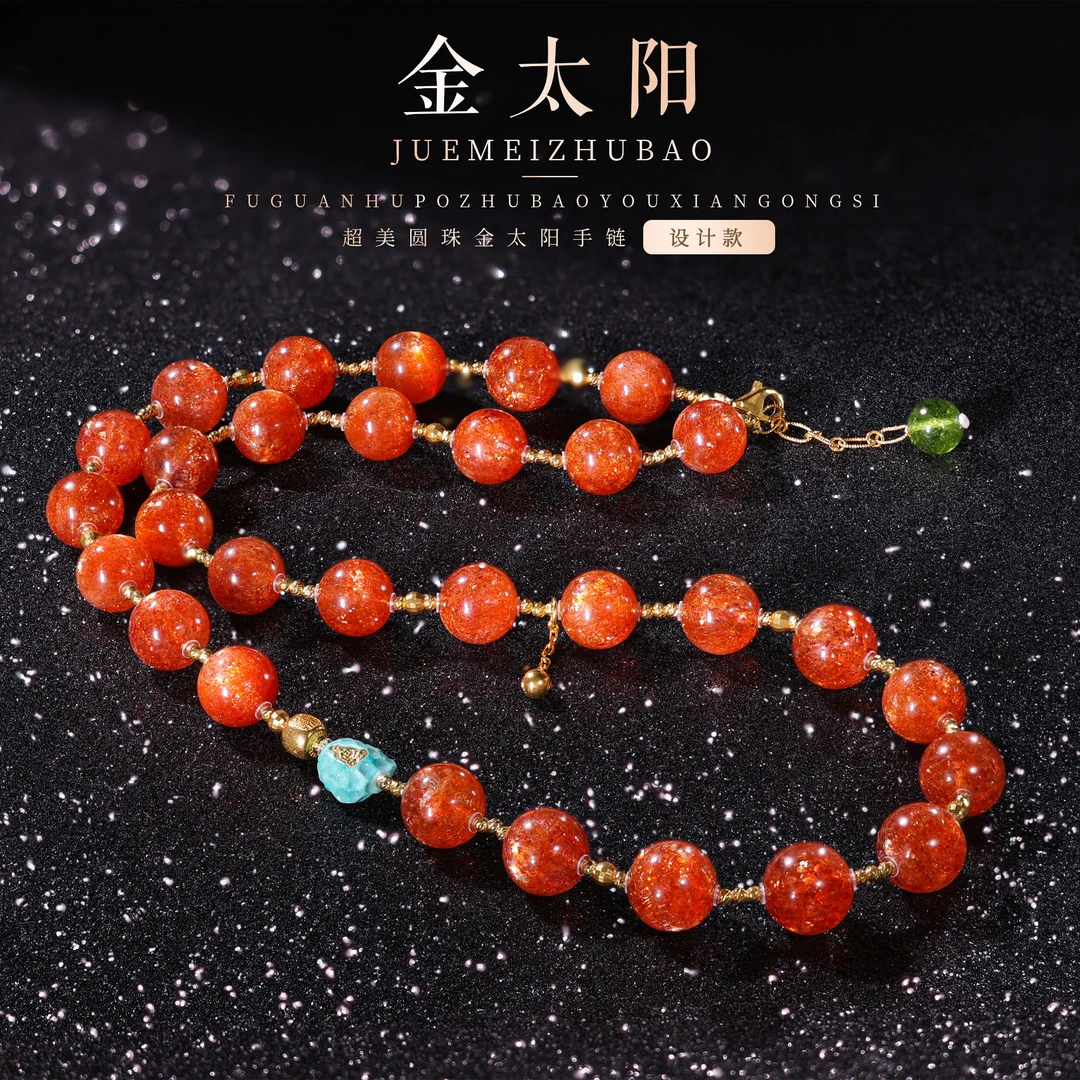 【桃总推荐】diy18k金太阳10mm圆珠链项链/约50cm@@ZY50102001
