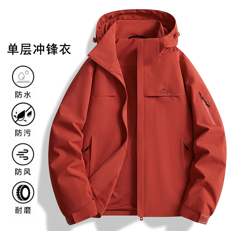 冲锋衣女款爆款2025新款防风防水耐磨春秋季薄款情侣运动爬山装备