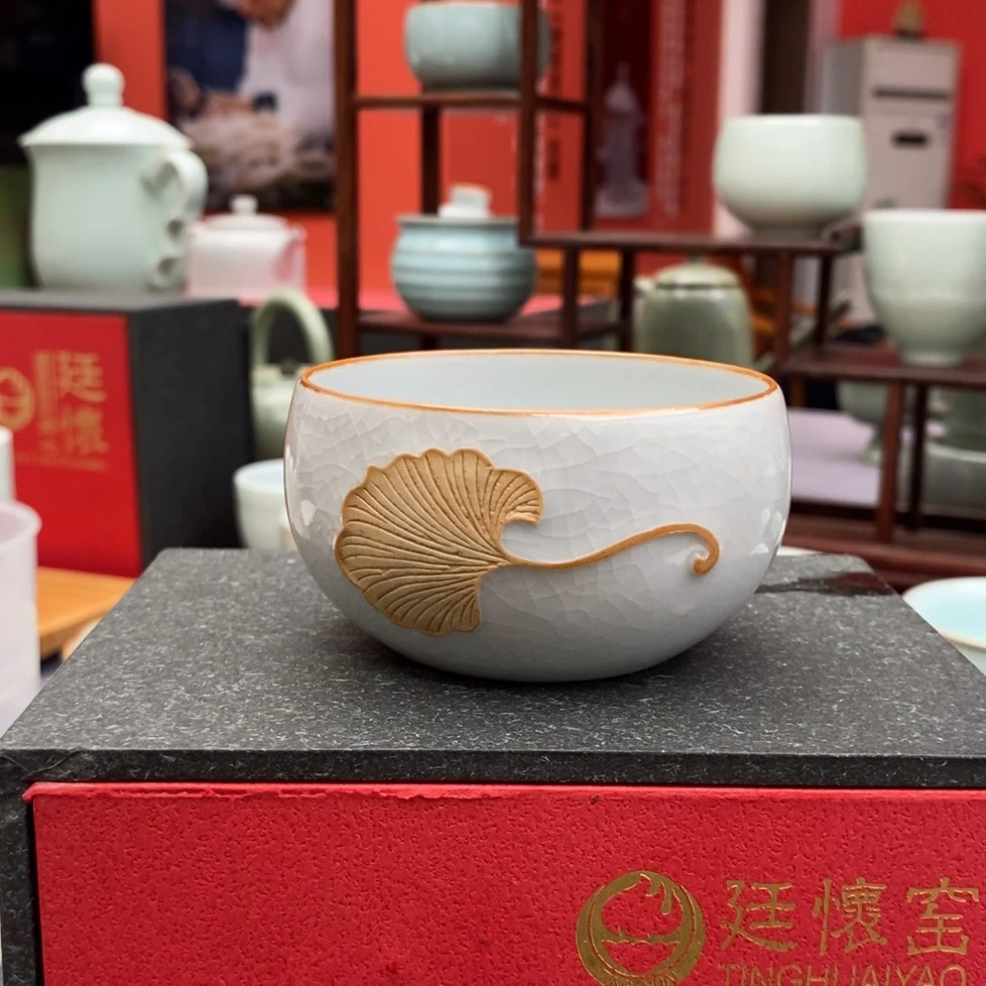 郑*月白釉支钉烧银杏杯