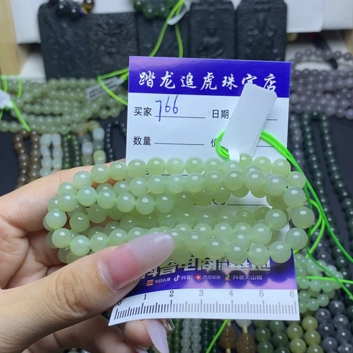 和田玉未镶嵌颈饰X****5