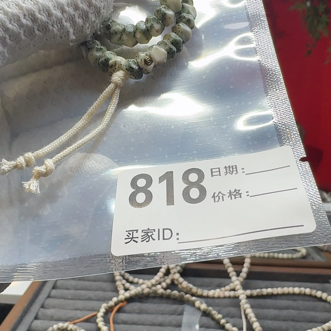 星月菩提吊坠F**_一代工费燃烧天花板