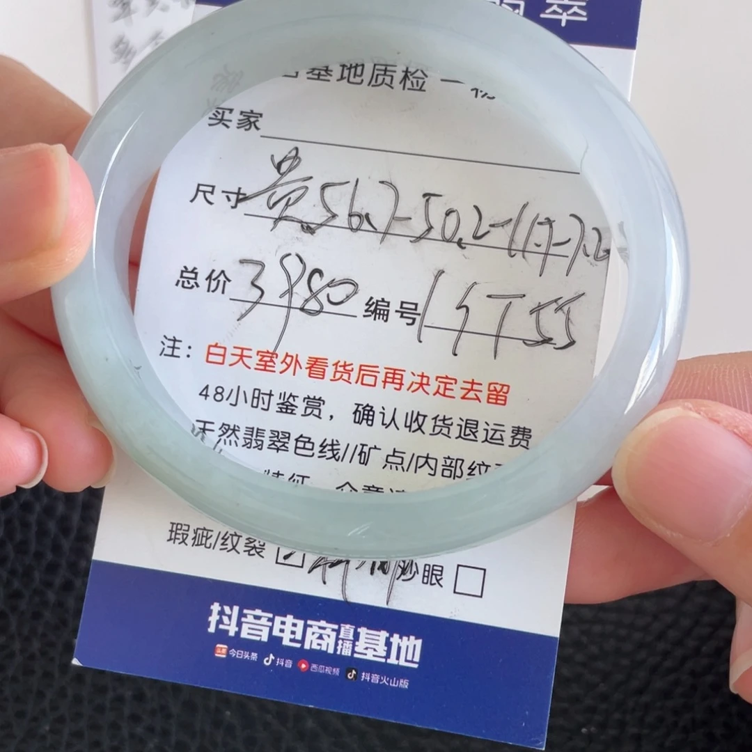 翡翠未镶嵌手镯翡翠手镯