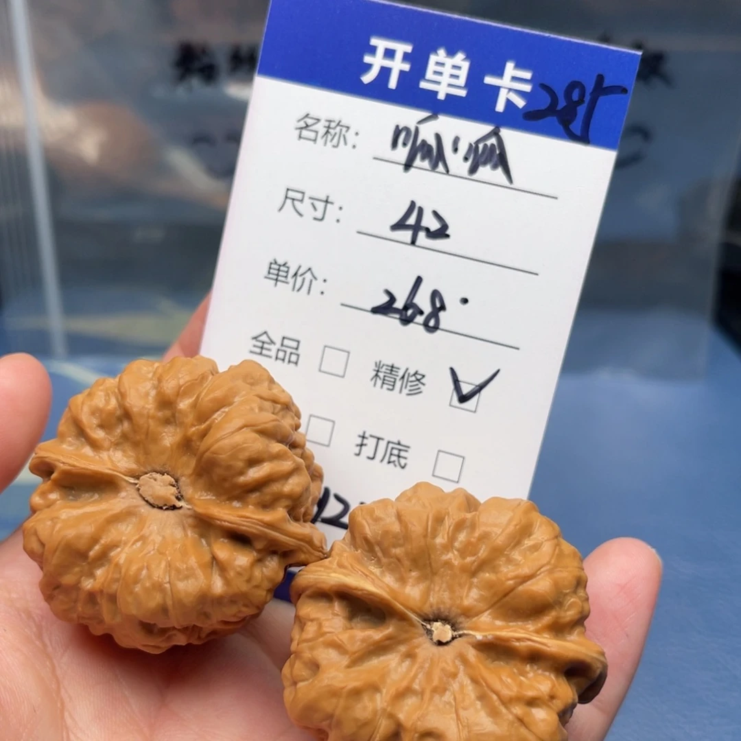 y***x文玩核桃吊坠蛤蟆头