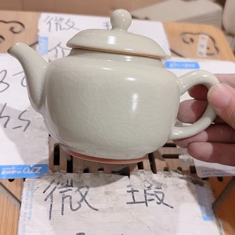 微瑕的一个直播间介意的勿拍