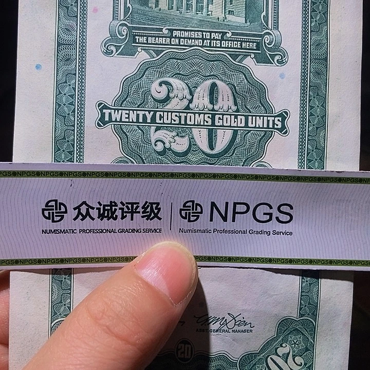 退市老纸币品相如图看好再买