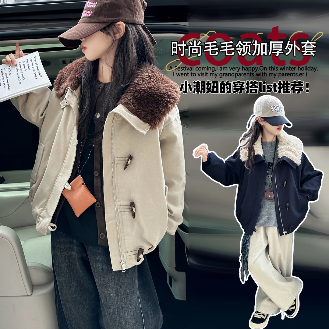 女童秋冬款棉服2025新款韩版休闲加棉加厚外套女大童洋气时髦童装
