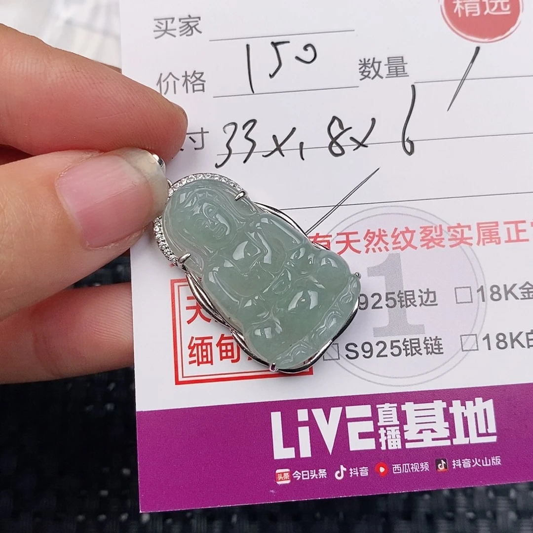 颈饰银S925镶嵌翡翠千***莲