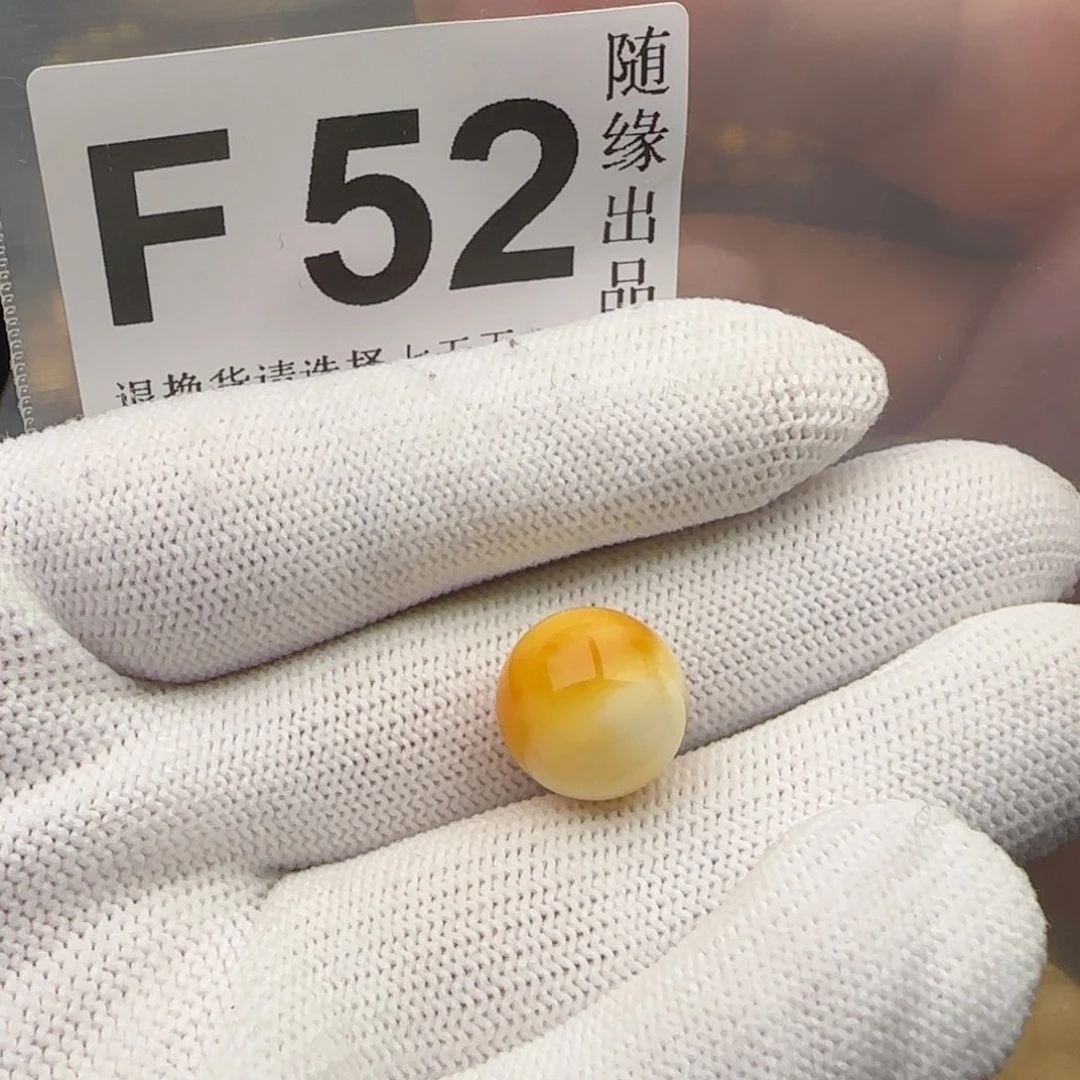 桃***～琥珀未镶嵌裸石13尺寸