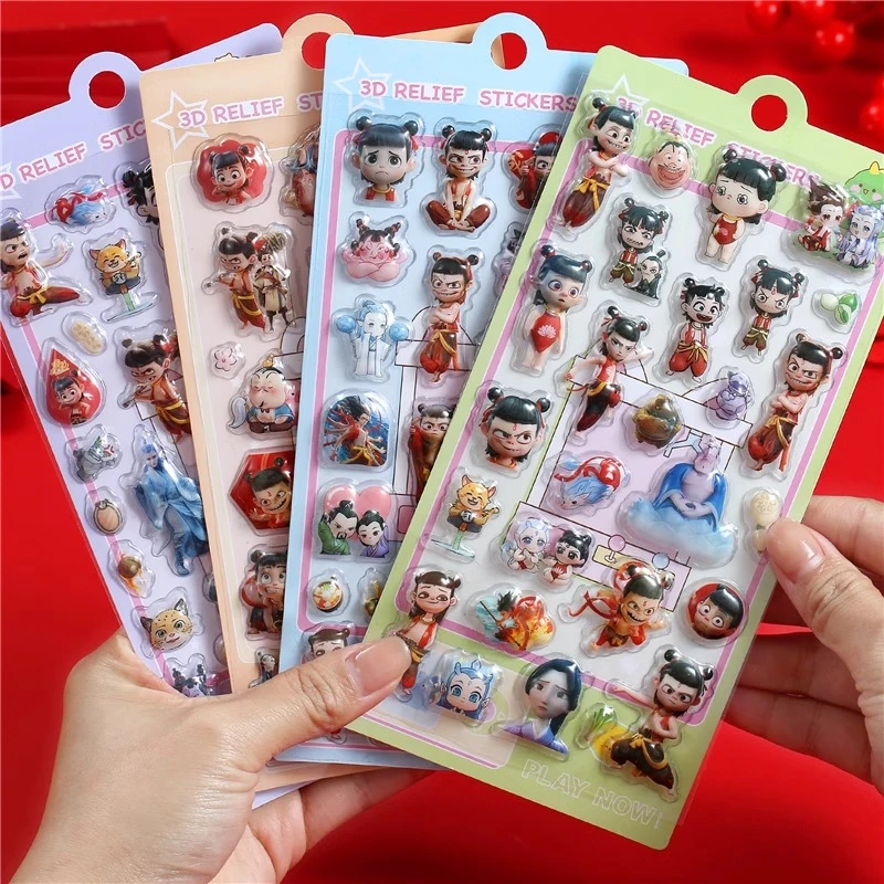 哪咤3d立体浮雕贴纸之魔童闹海卡通敖丙儿童装饰书本文具奖励贴画
