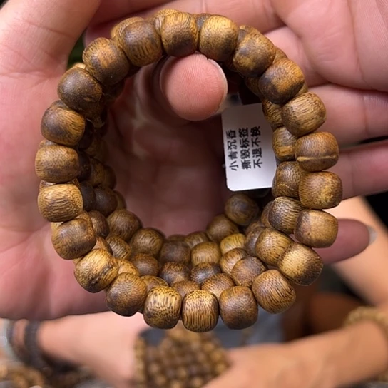 手串沉香黄棋标本1.0多样性发货1条