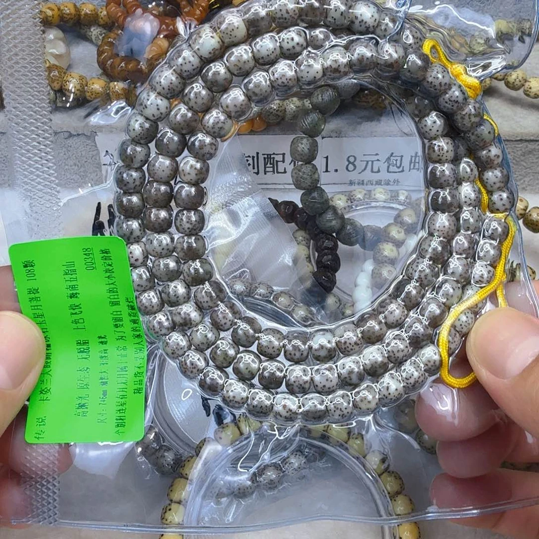 星月菩提手串10傲视卡姿兰大眼睛星月菩提76-108