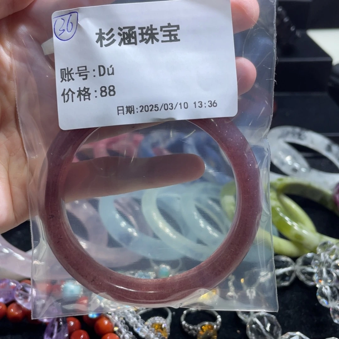 水晶手链未镶嵌手镯