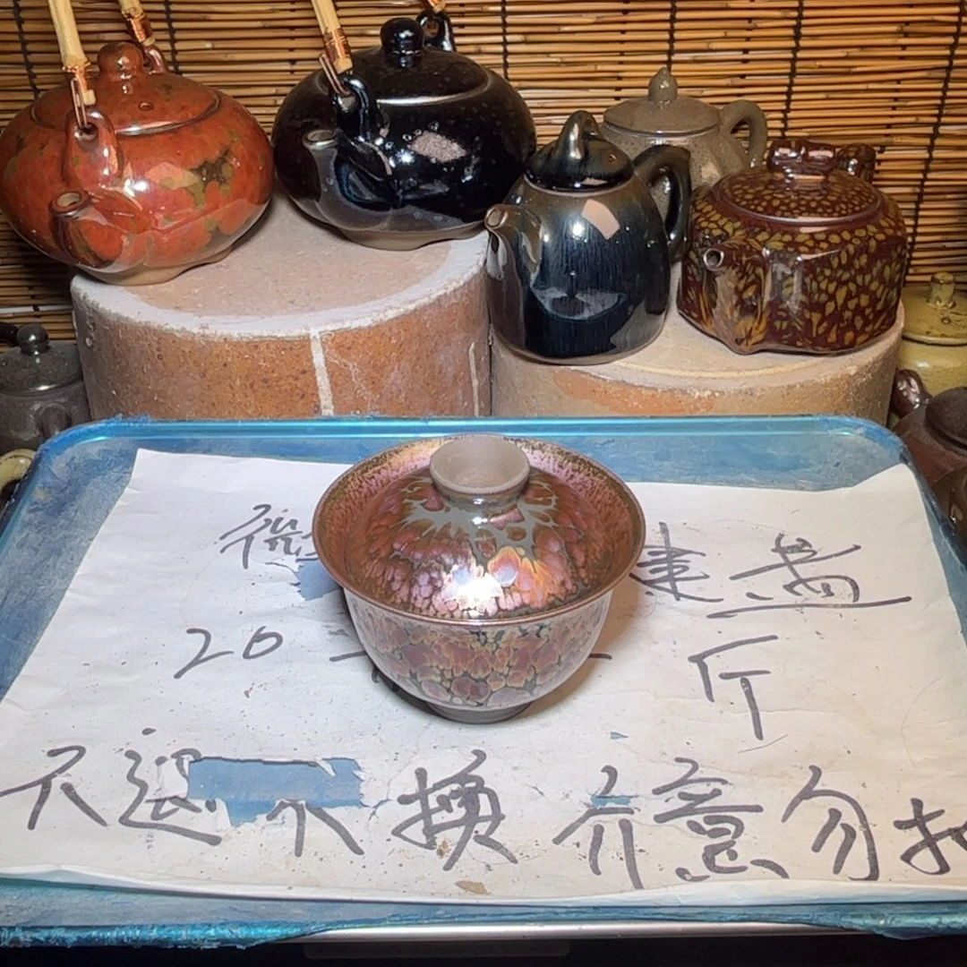 茶盏建窑建盏 微瑕作品