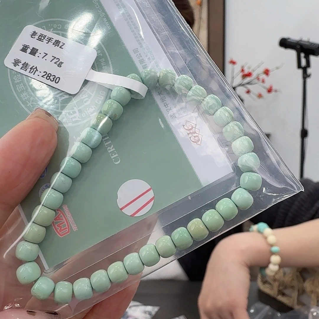 橙***子绿松石未镶嵌珠宝奇石