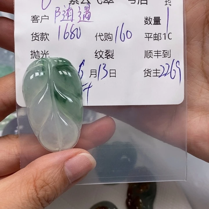 翡翠未镶嵌颈饰·****·翡翠