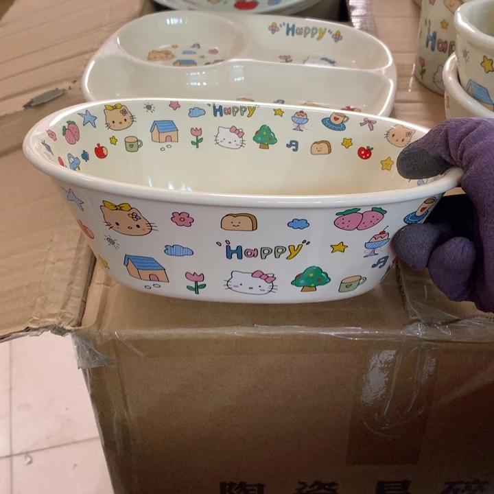 陶瓷制品满25拼单发货默认微瑕
