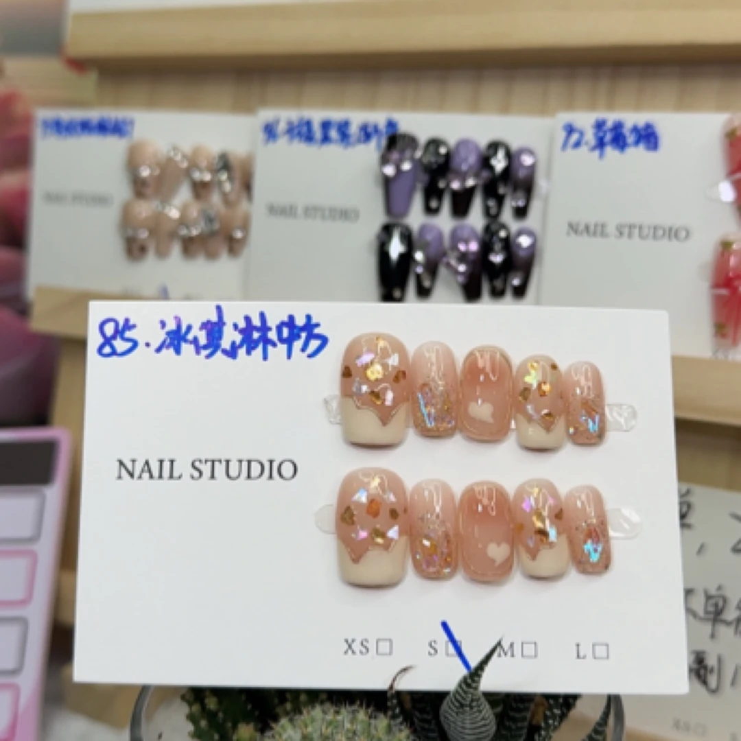 专属85 冰淇淋中方