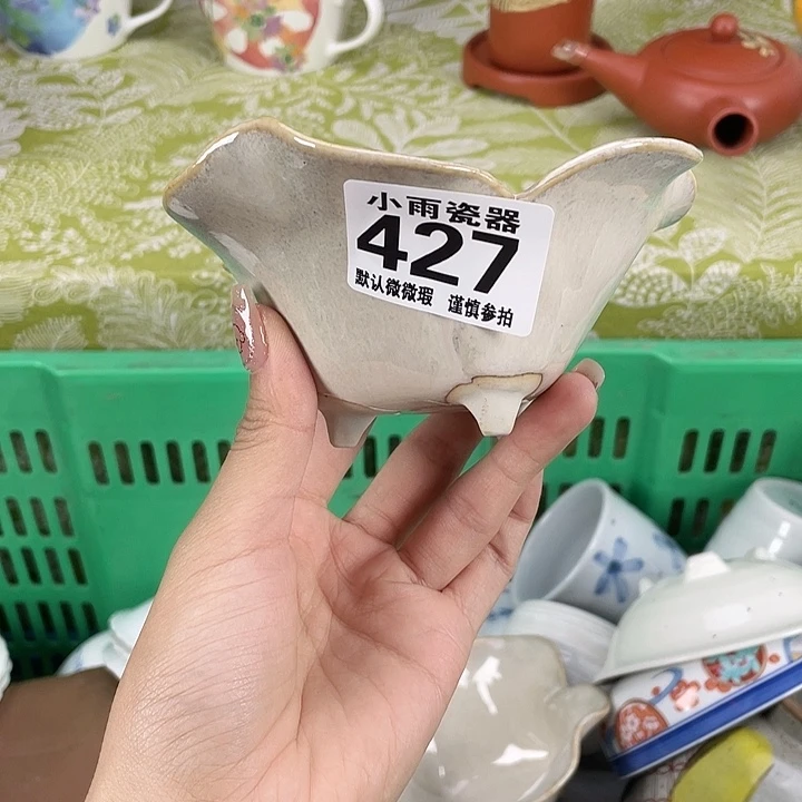 19.9包邮瓷器微瑕
