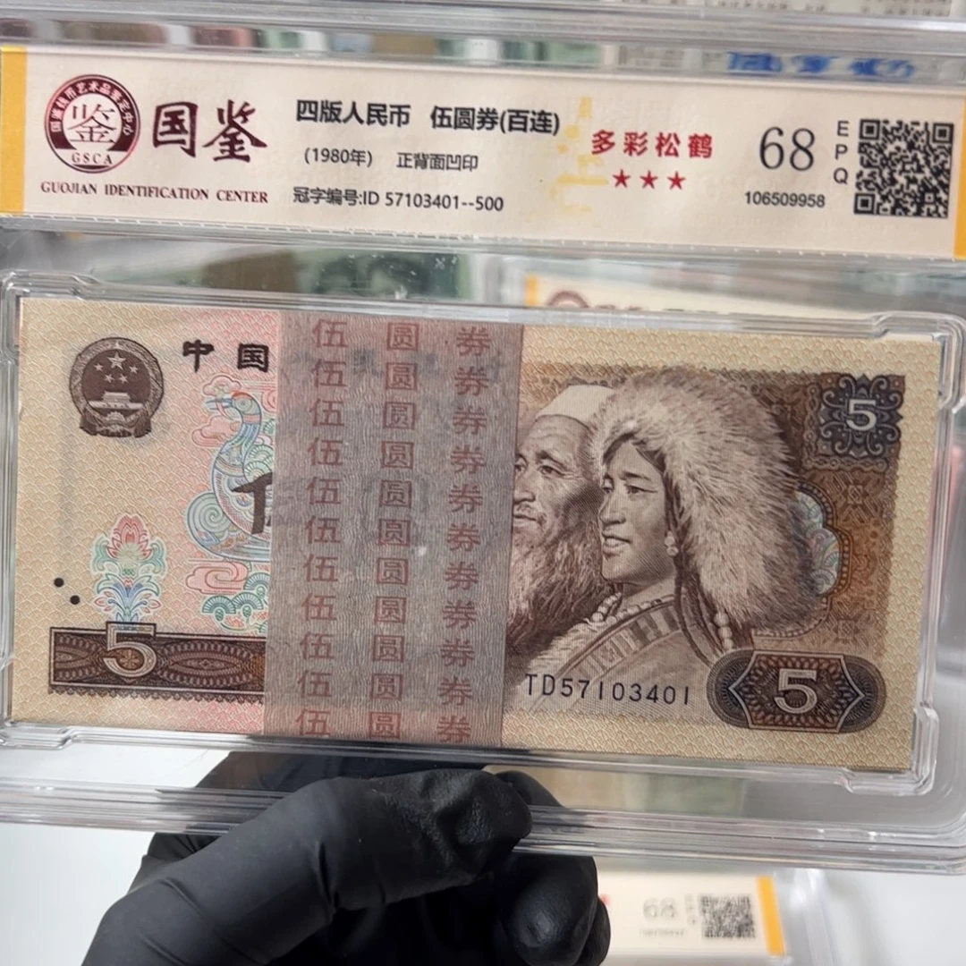 805刀57103401评级