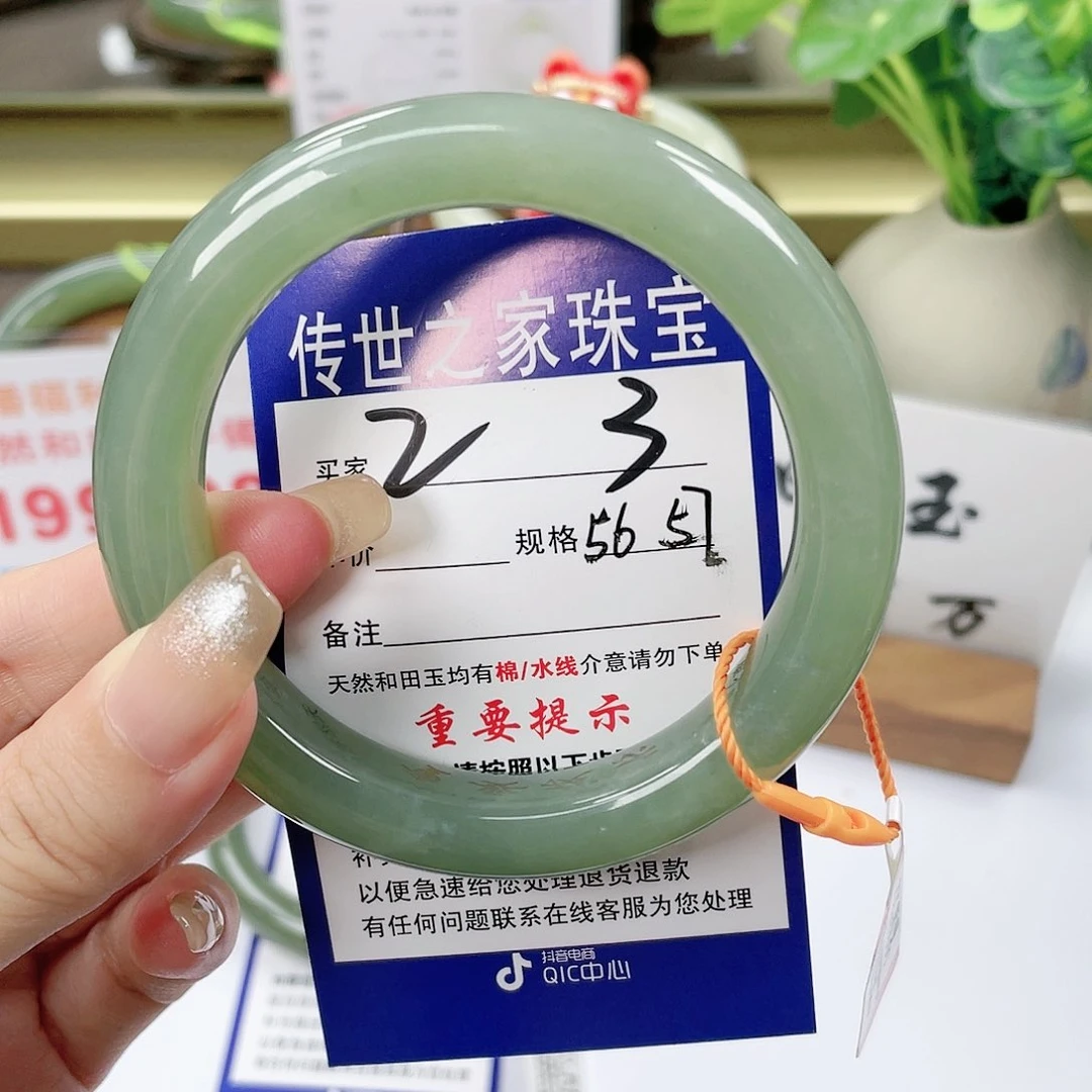 【闪购商品】未镶嵌手镯和田玉