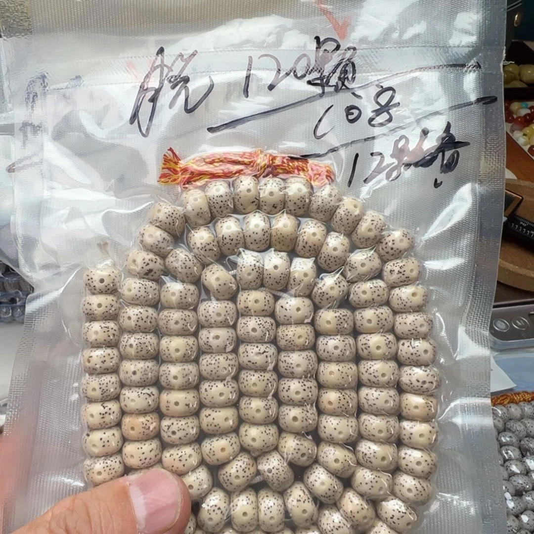 星月菩提手串特价处理