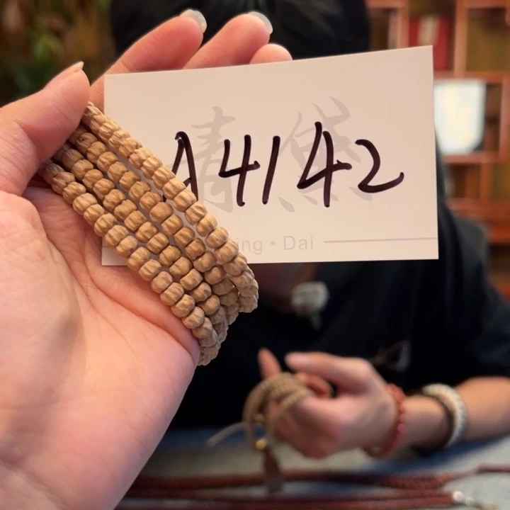 柏香籽/百香籽手串A4142