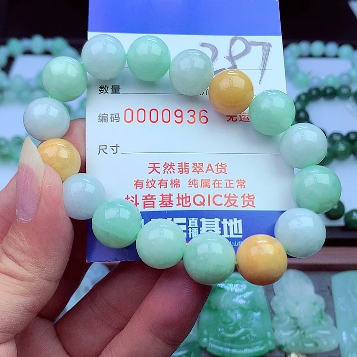 毛衣链未镶嵌翡翠